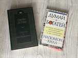 продам книги по 1000тг