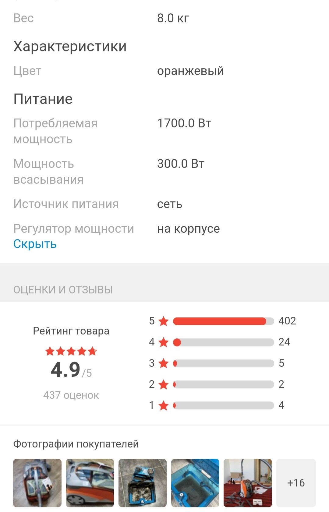Продам пылесос TOMAS