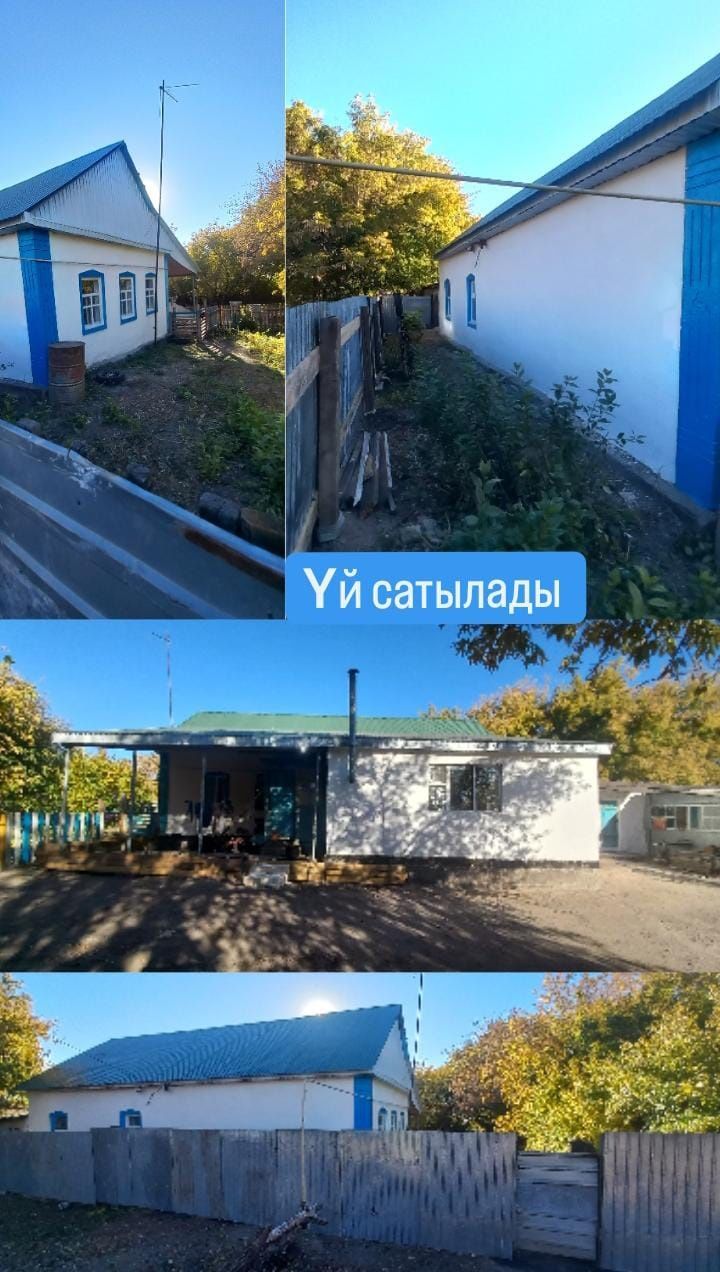 Сатылымда жайлы үй