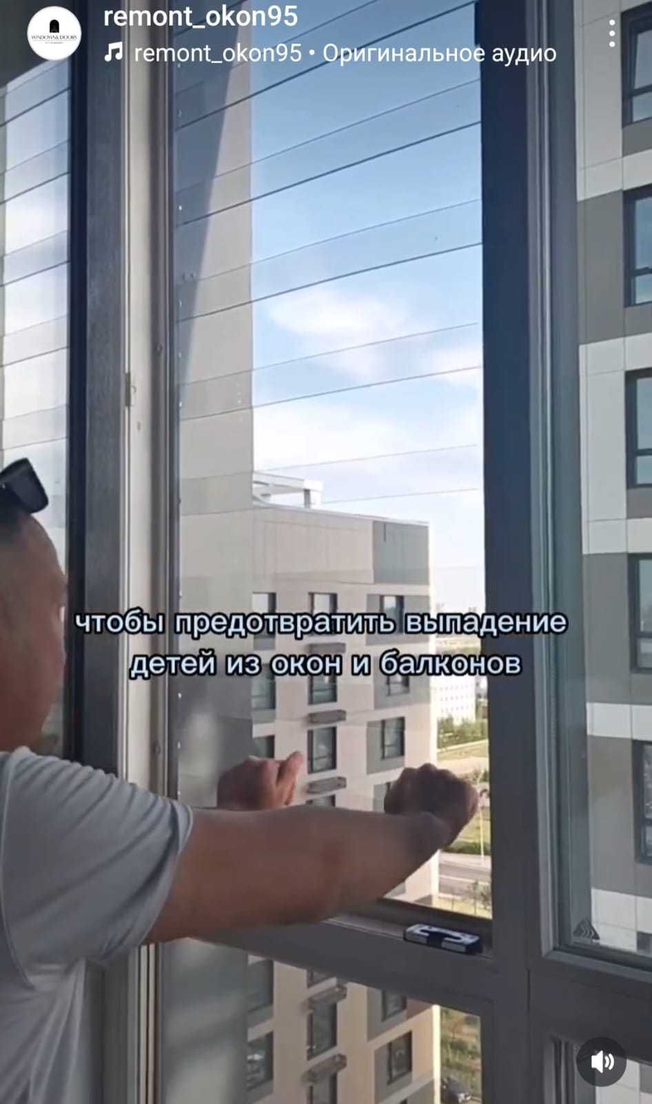 Прозрачные решетки, сетка в подарок!