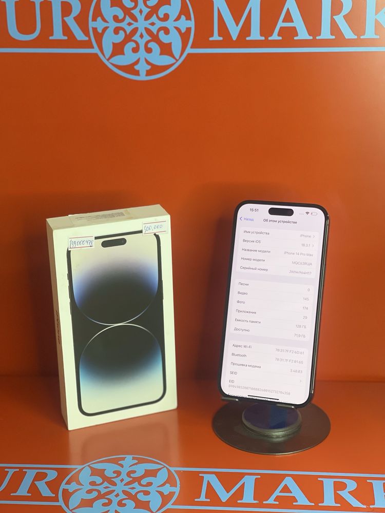 IPhone 14 Pro Max 128gb Нур Ломбард Талдыкорган код товара:0478