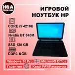 Ноутбук HP 15.6 Core i5 4210U/GT 840M/SSD 120gb/DDR3L 6gb Гарантия