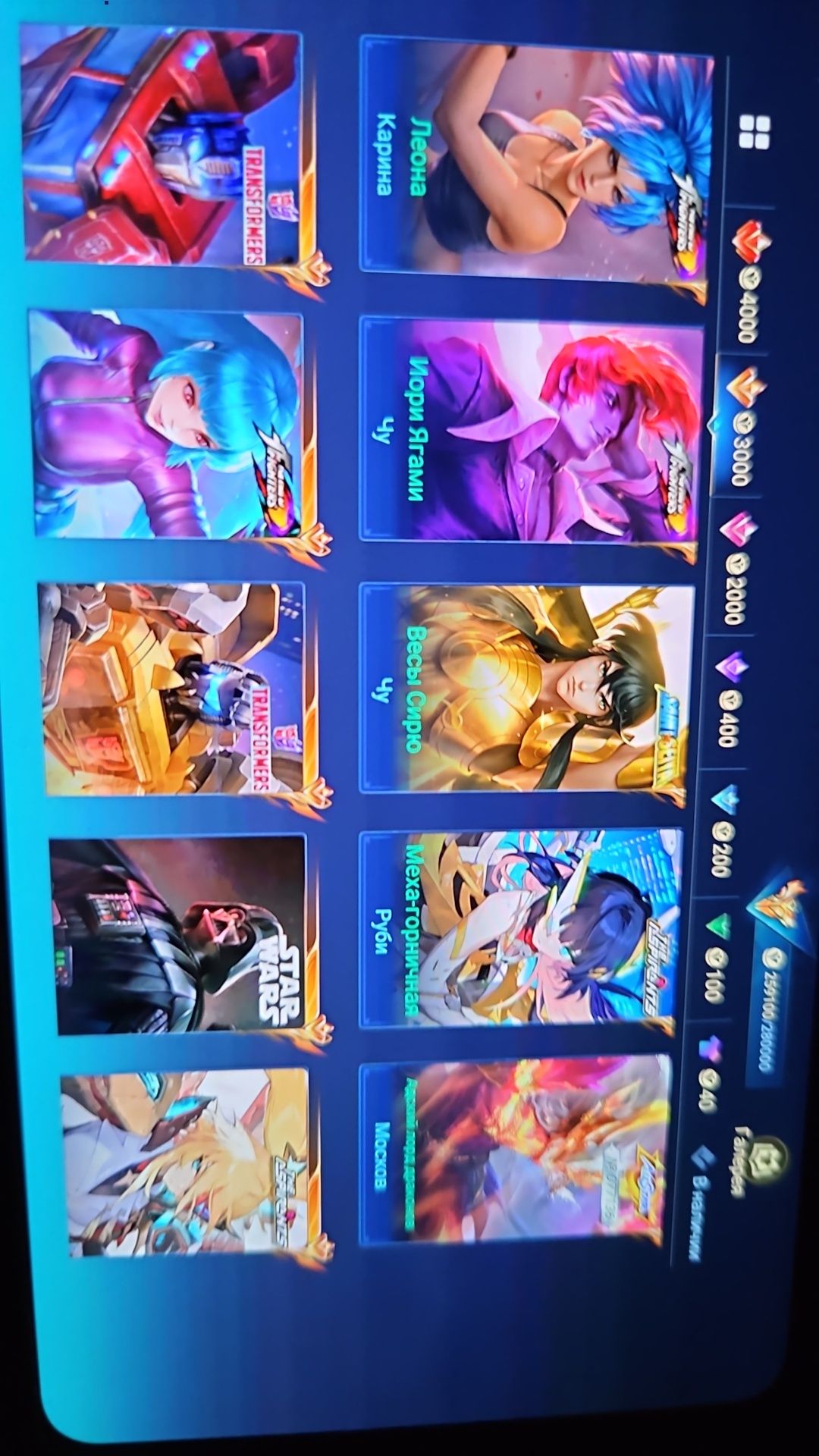 Продам аккаунт mobile legends либо меняю на айфон 15 про не меньше 256
