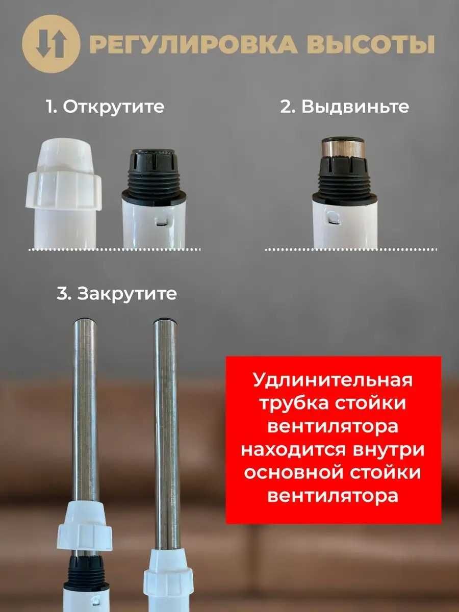 Супер Вентиляторы Универсал 3в1 Вентилятор Желдеткіш  Настольный 62Г
