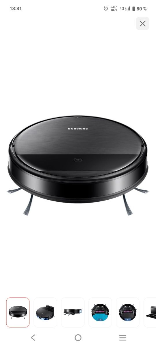 Samsung VR5000RM продам робот пылесос