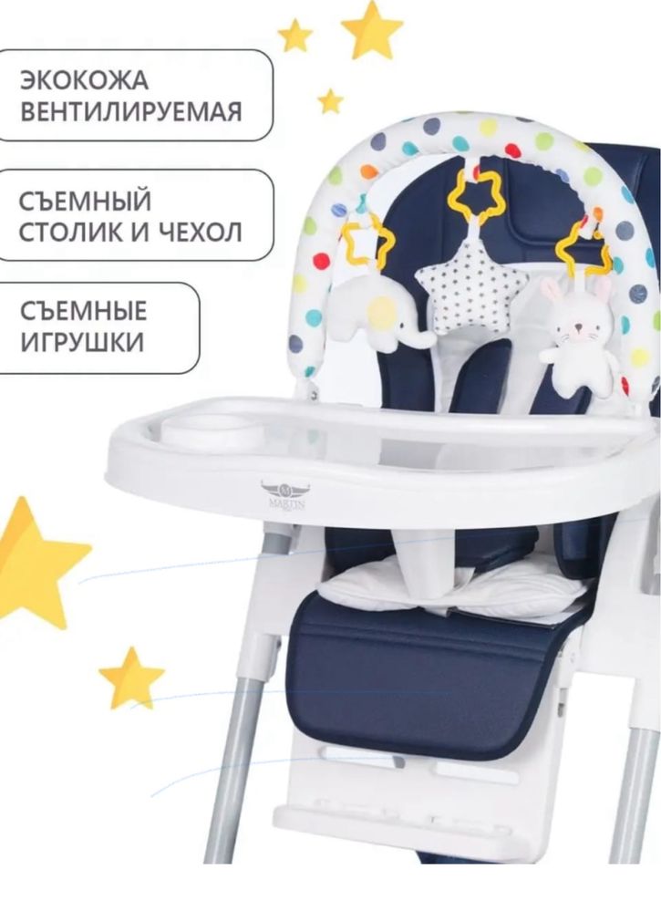 Продается детский столик доя малышкй, новый в упаковук, очень удобный,
