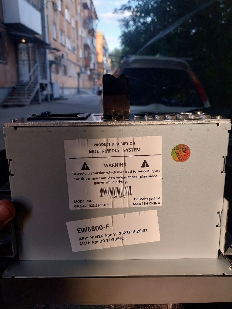 Могнитола next газель оригинал