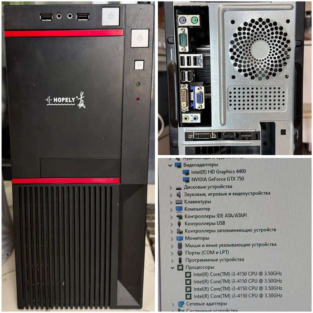 Продам офисные системные блоки (для 1С, ЧПУ)