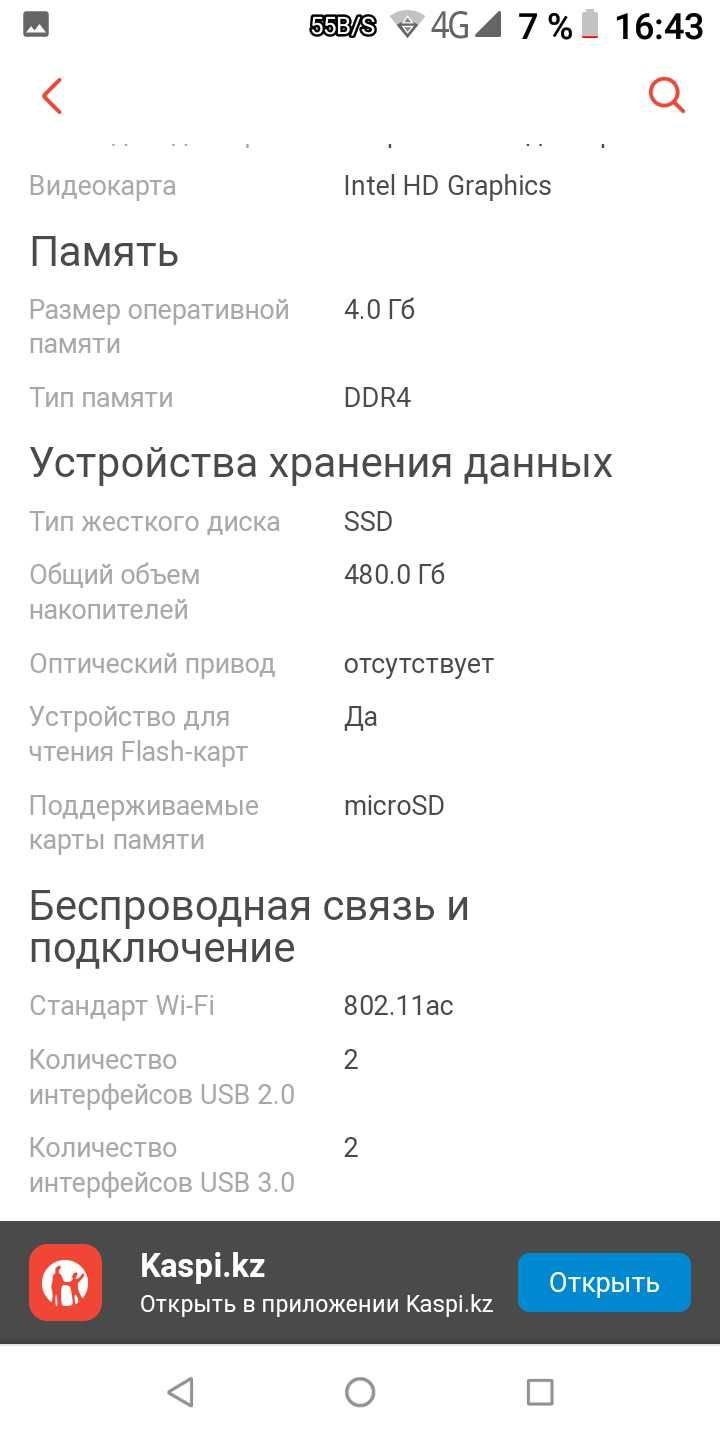 Продам Asus Laptop в идеальном состояние