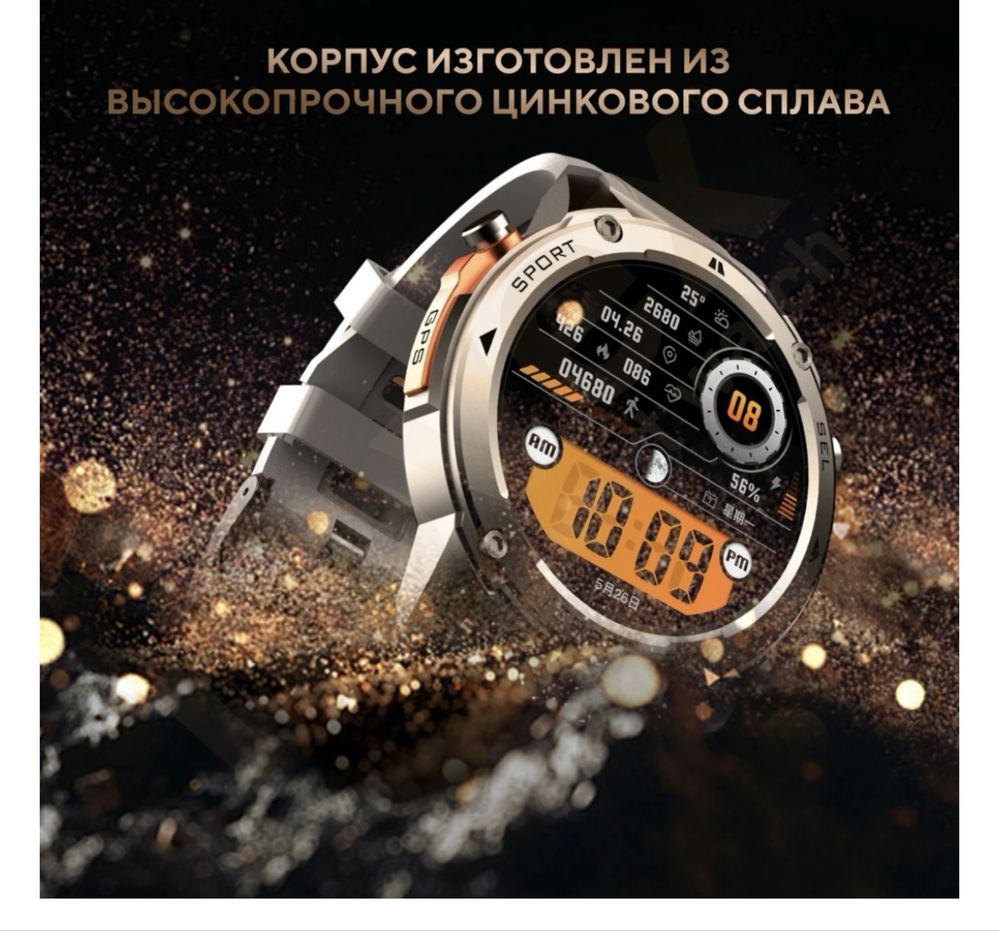 Смарт часы Novex новый.
