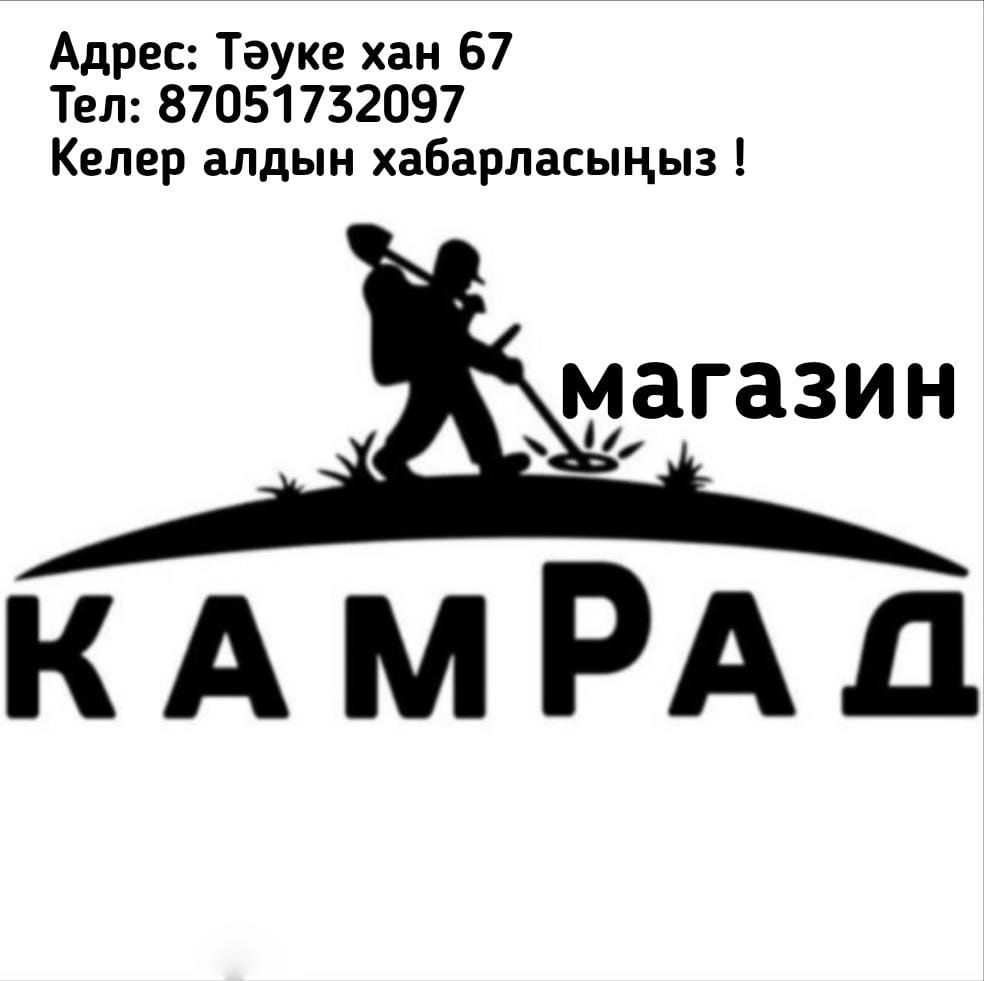 Дальномер Лазерная рулетка Лазерный метр