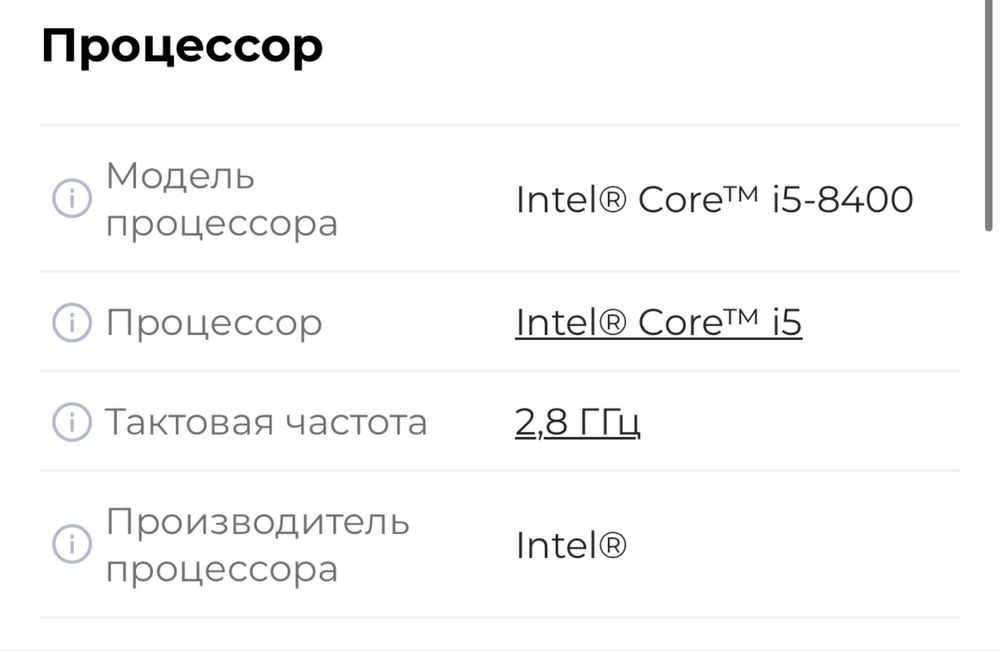 Lenovo Legion C530 игровой комьютер
