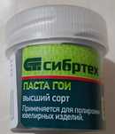 Паста Гои шлифовальная