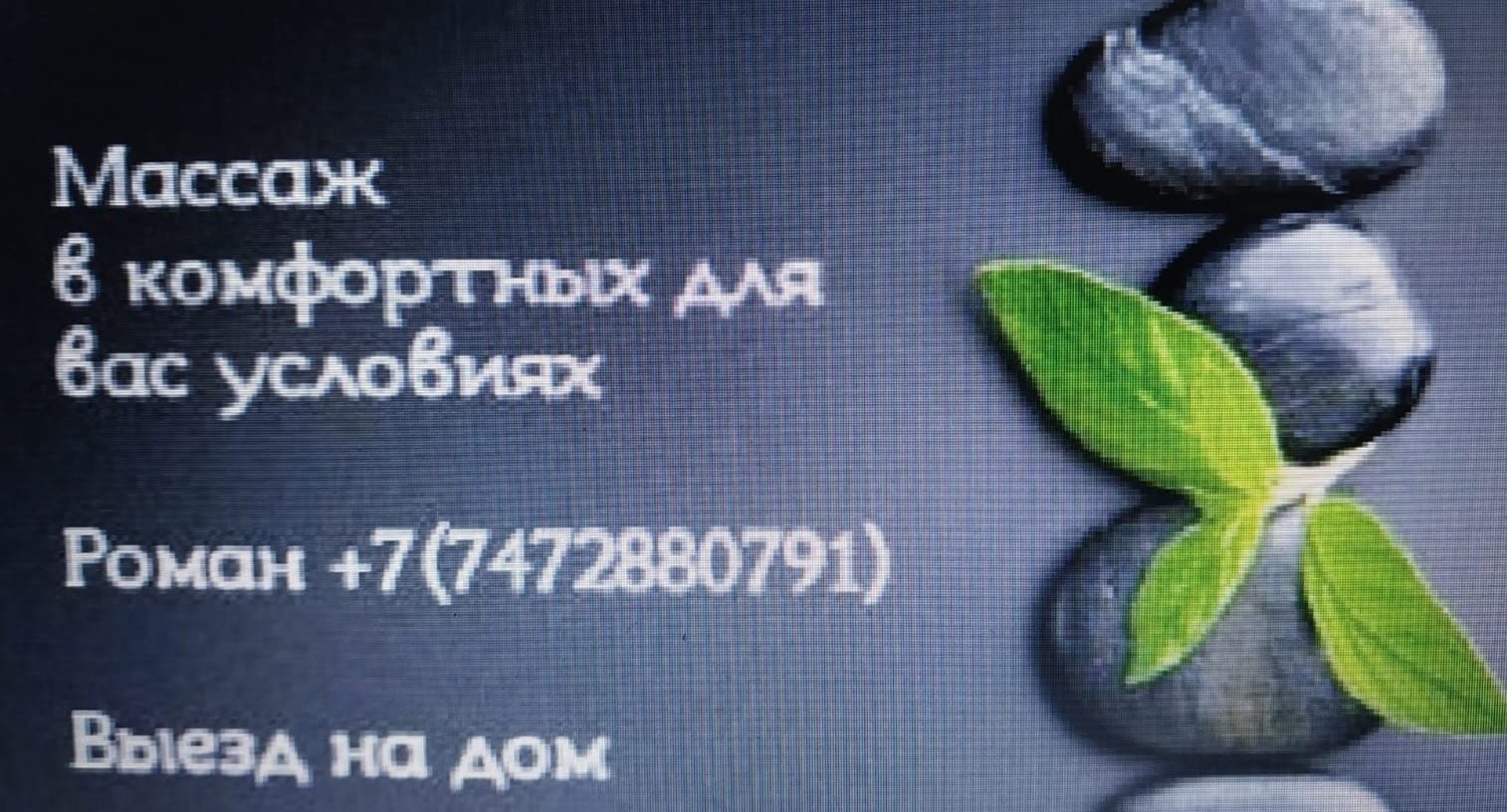 Продам межкомнатные  двери