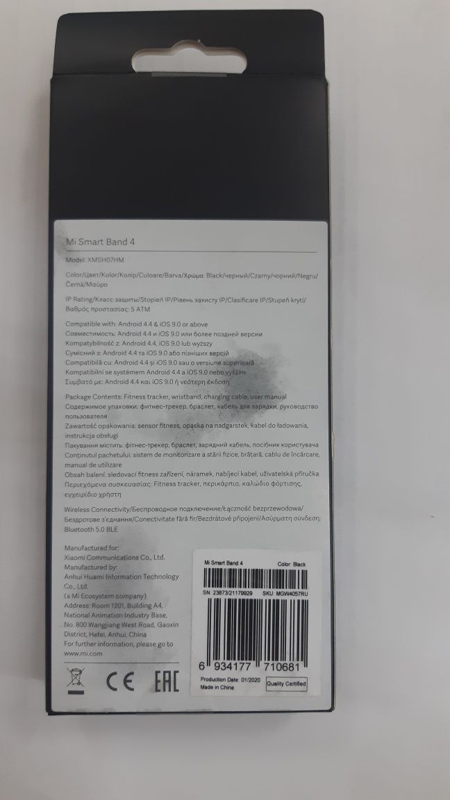 Продается Mi Band 4