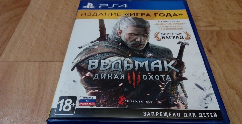 PS4 Slim много игр в идеальном состоянии