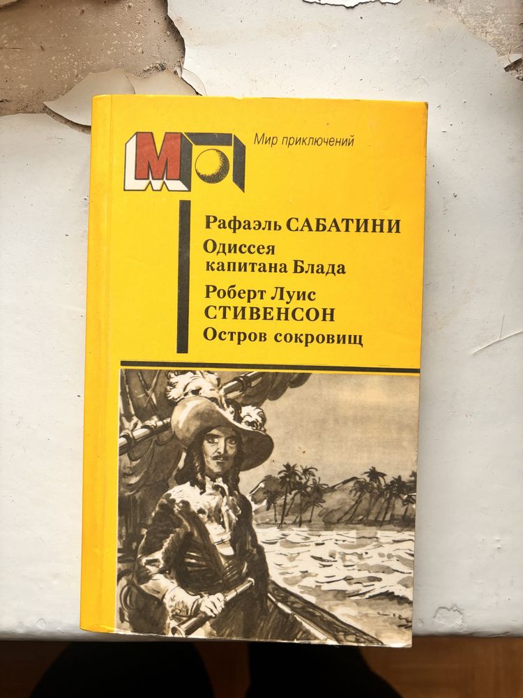 Книги в хорошем состоянии