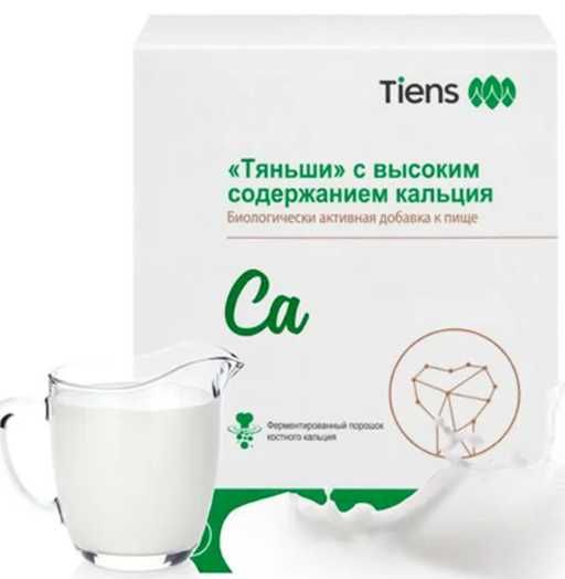 кальций для детей и взрослых тяньши/tiens