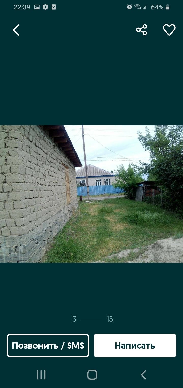 Жетибай ауылында үи сатылады