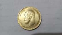Монета 10 рублей 1901г (Червонец)