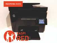 МФУ лазерный HP LaserJet Pro M225dw, А4, Wi fi