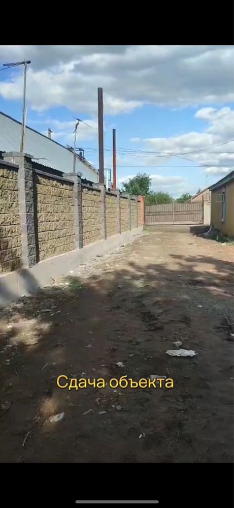 Заливка фундамета под забор и одноэтажные дома, а так же др.постройки