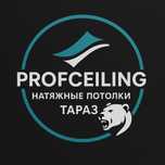 Натяжные потолки ,Освещение.