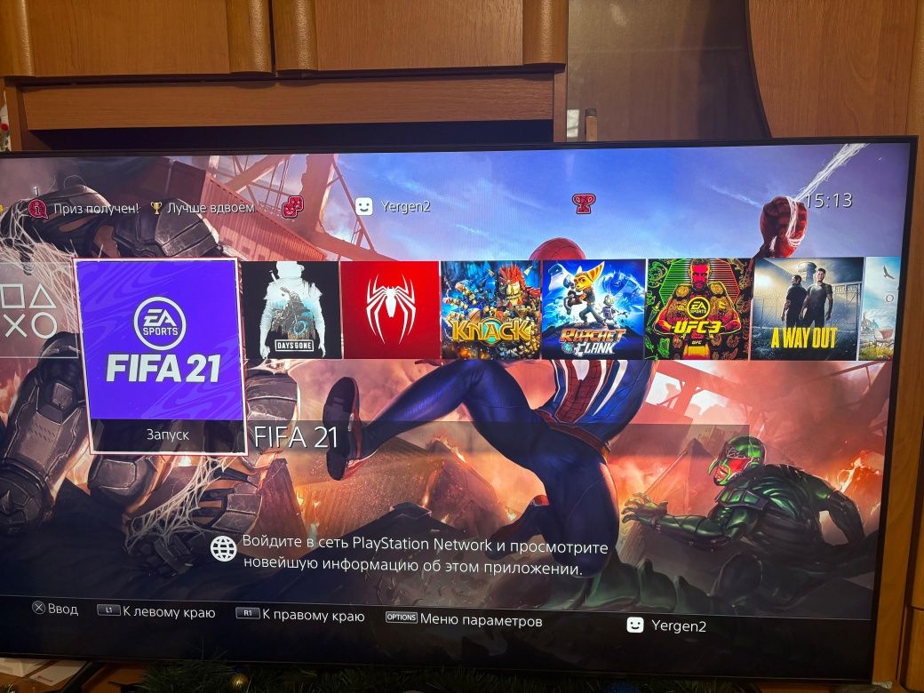 Playstation 4pro, 1 T