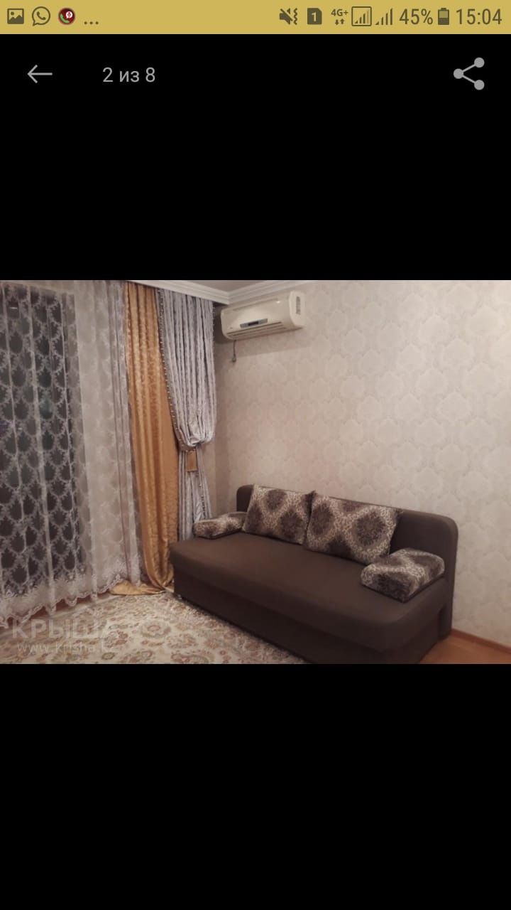 3 час 3000 Жаннур Москва  Иманова Валихановв Иманбаева