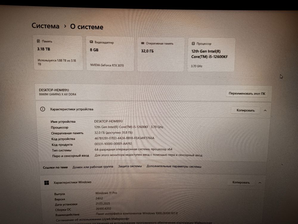 Продам игровой компьютер