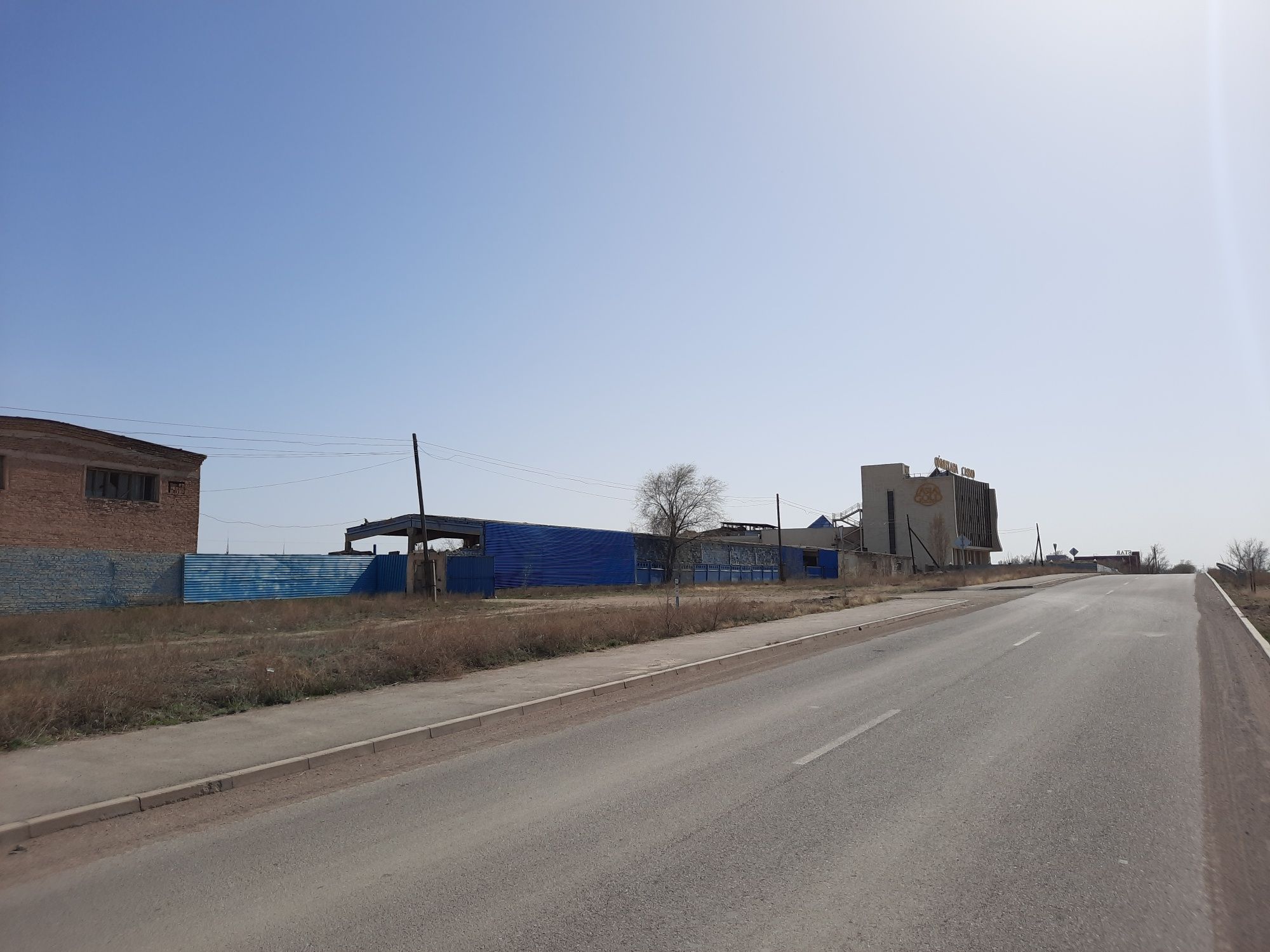 Участок земли промбаза