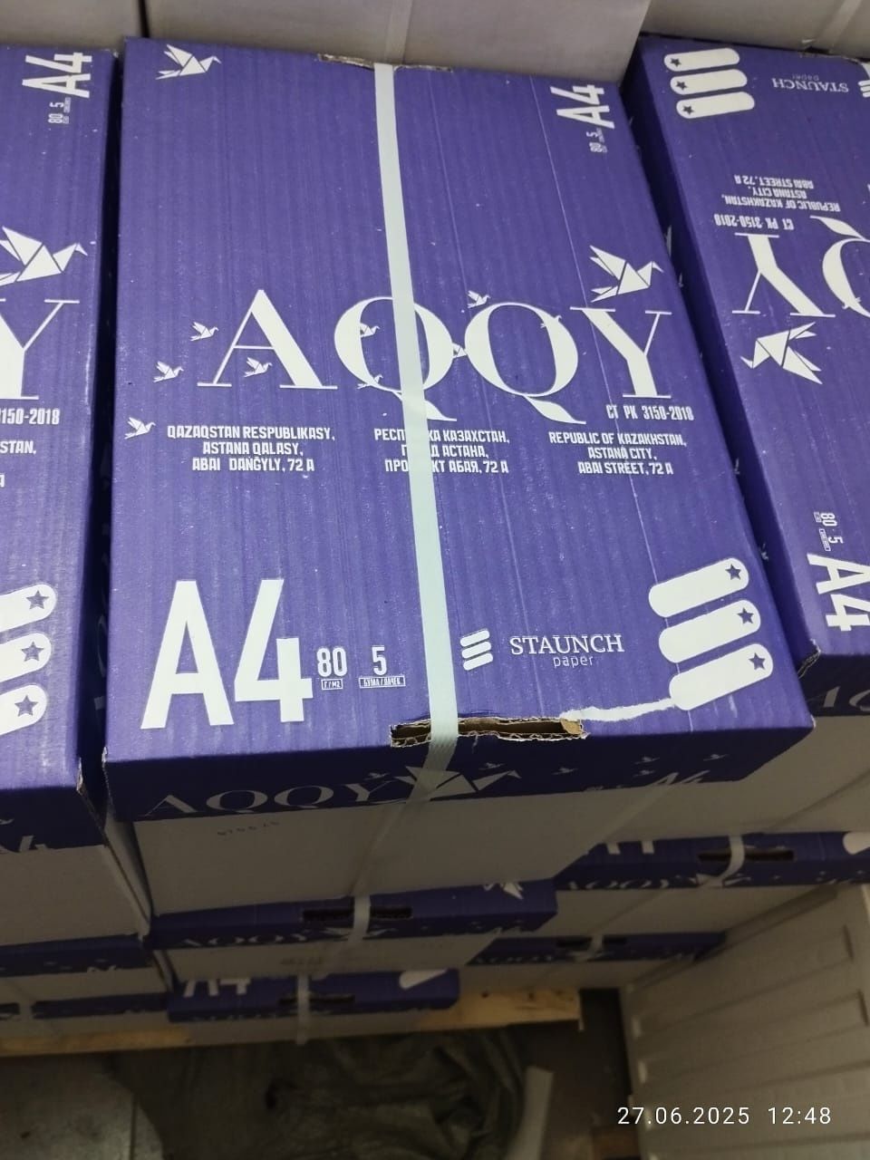 Продам бумагу звоните пишите