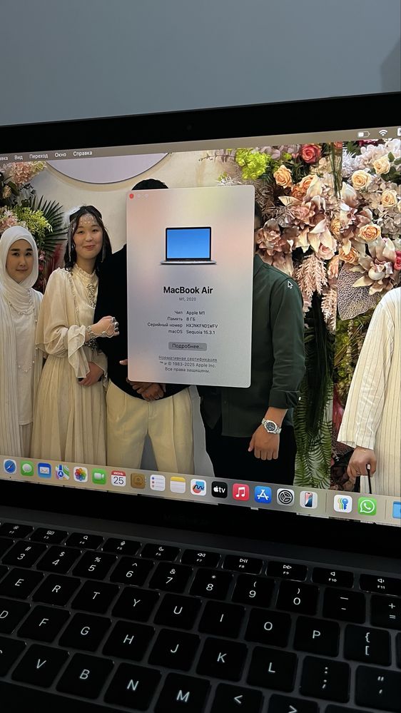 MacBook Air 13 2020
