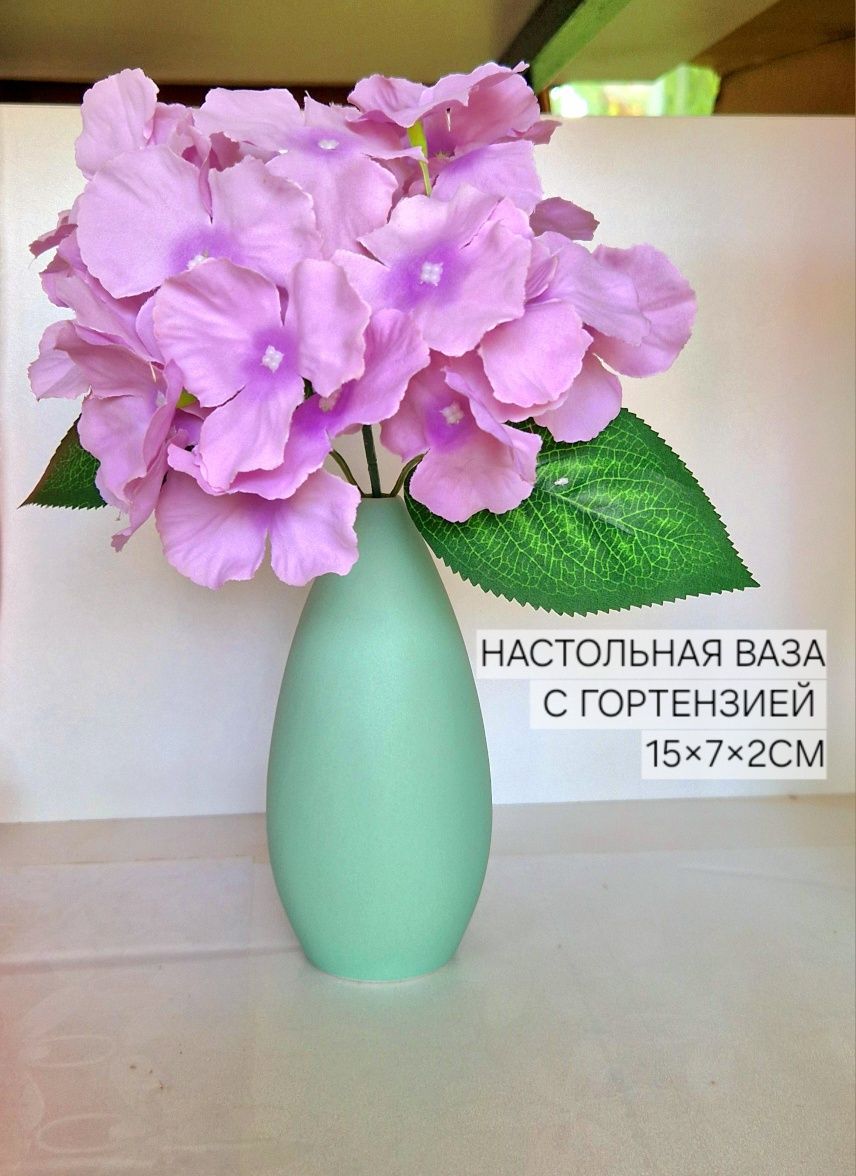 Ваза декор керамика