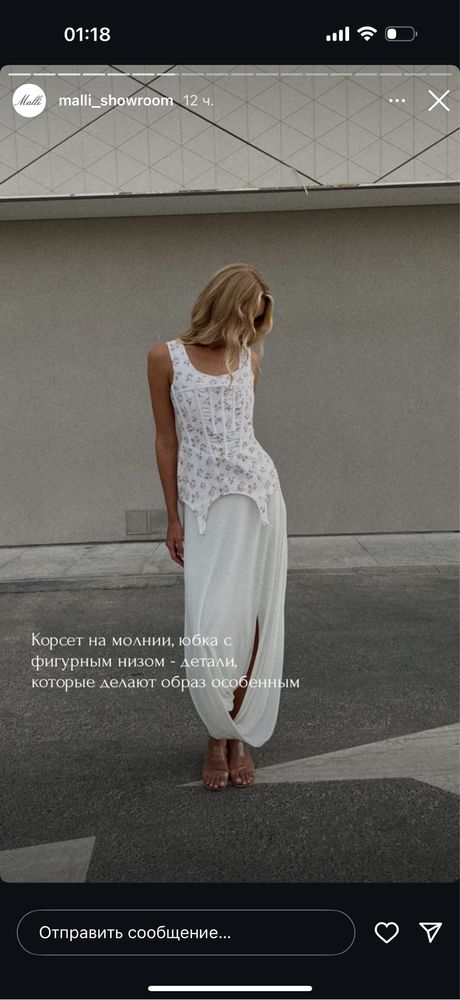 Корсет Malli круизная коллекция