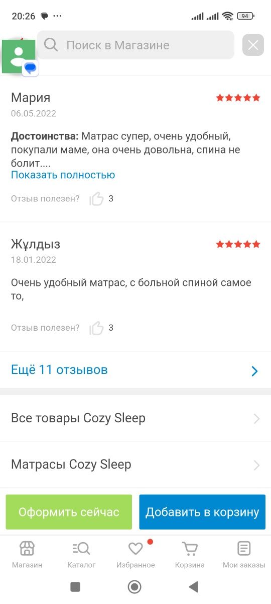 Продам матрас 140/200 на кровать