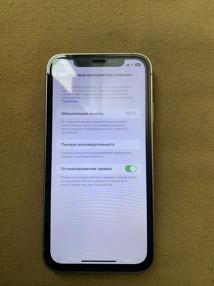 IPhone xr в корпусе 15 про макс