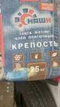 Наливной пол, плиточный клей
