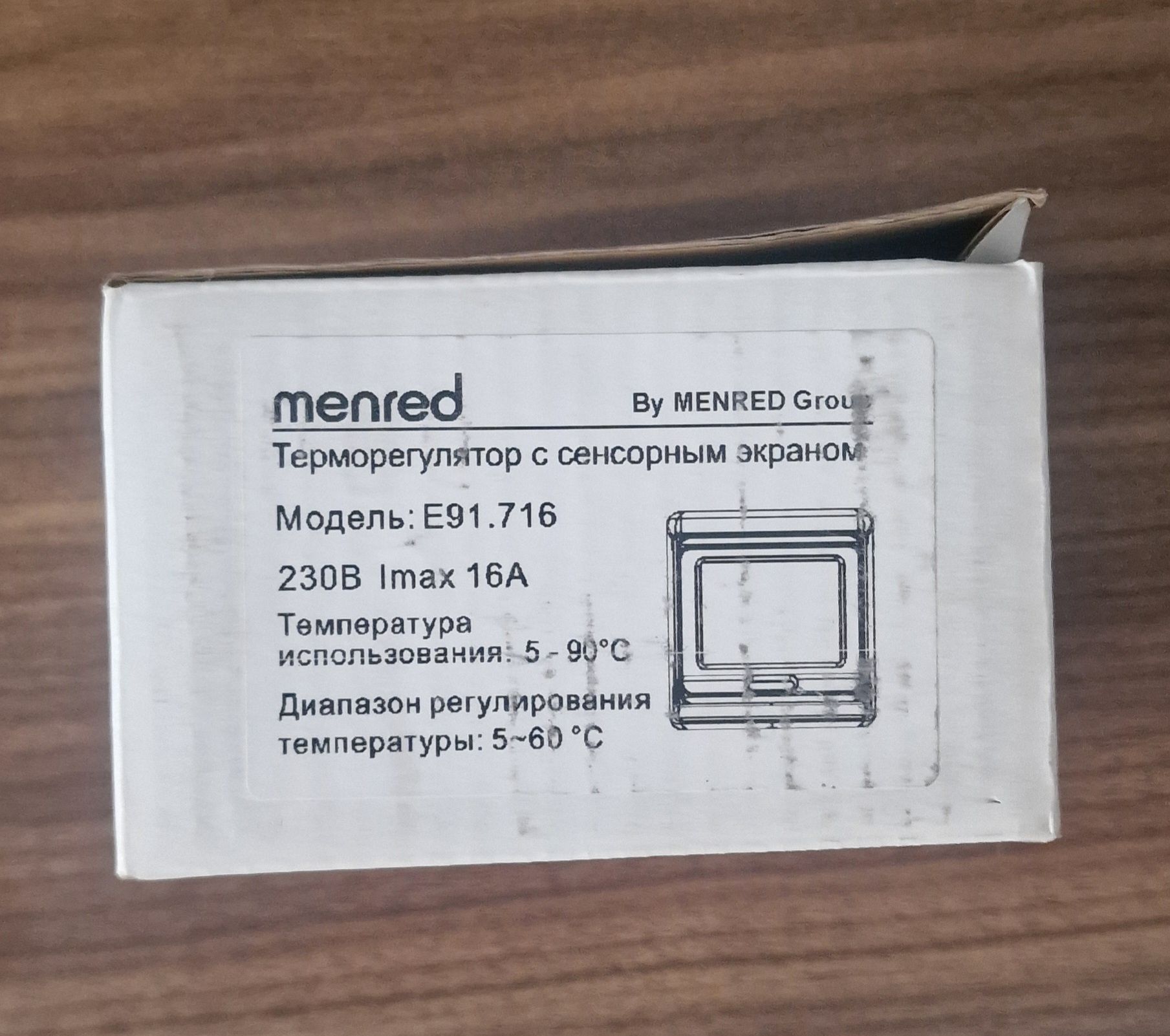 Продам терморегулятор