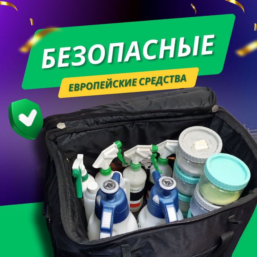 Аренда моющего пылесоса Karcher Puzzi 10/1 — всё включено + химия!