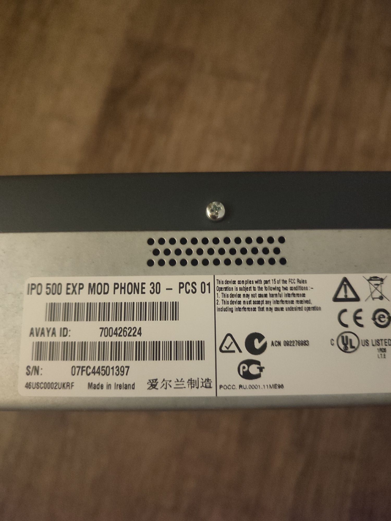 Модуль расширения Мини АТС Avaya IP Office 500 v2