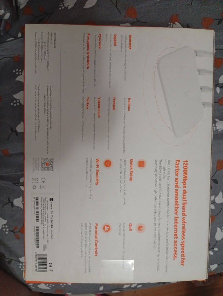Продам роутер Xiaomi