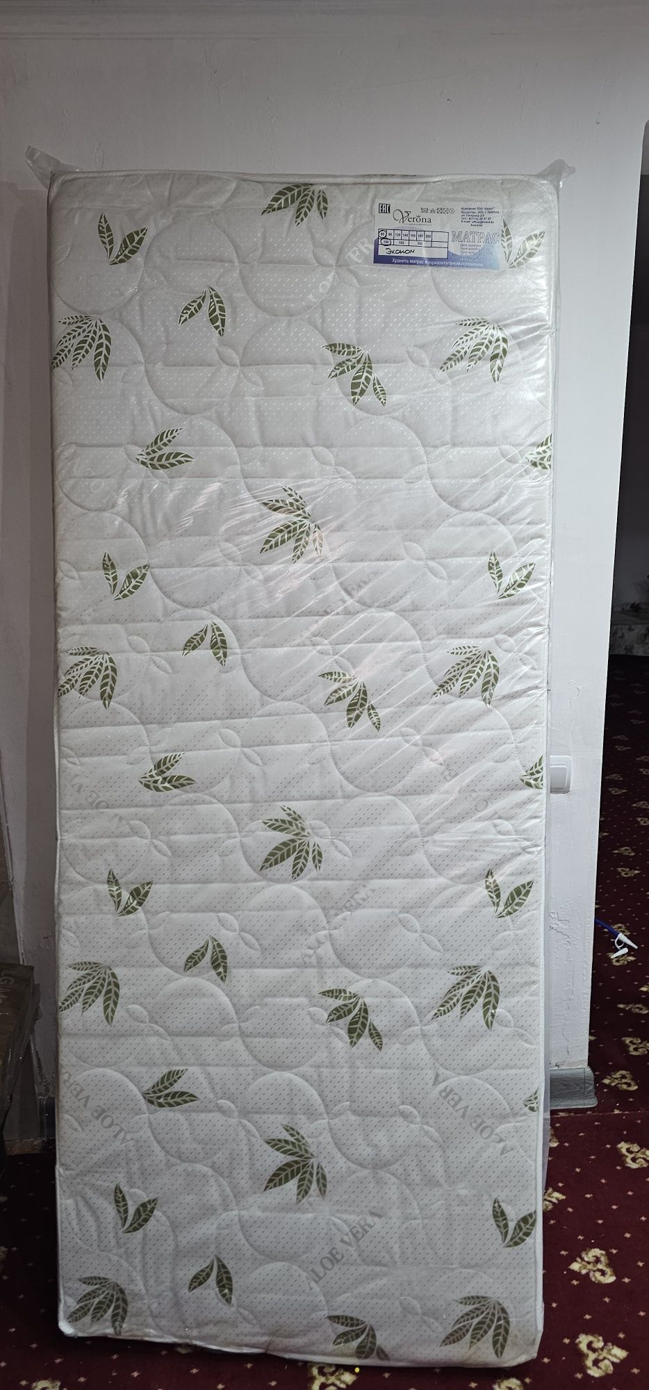 Продам матрац (детский)