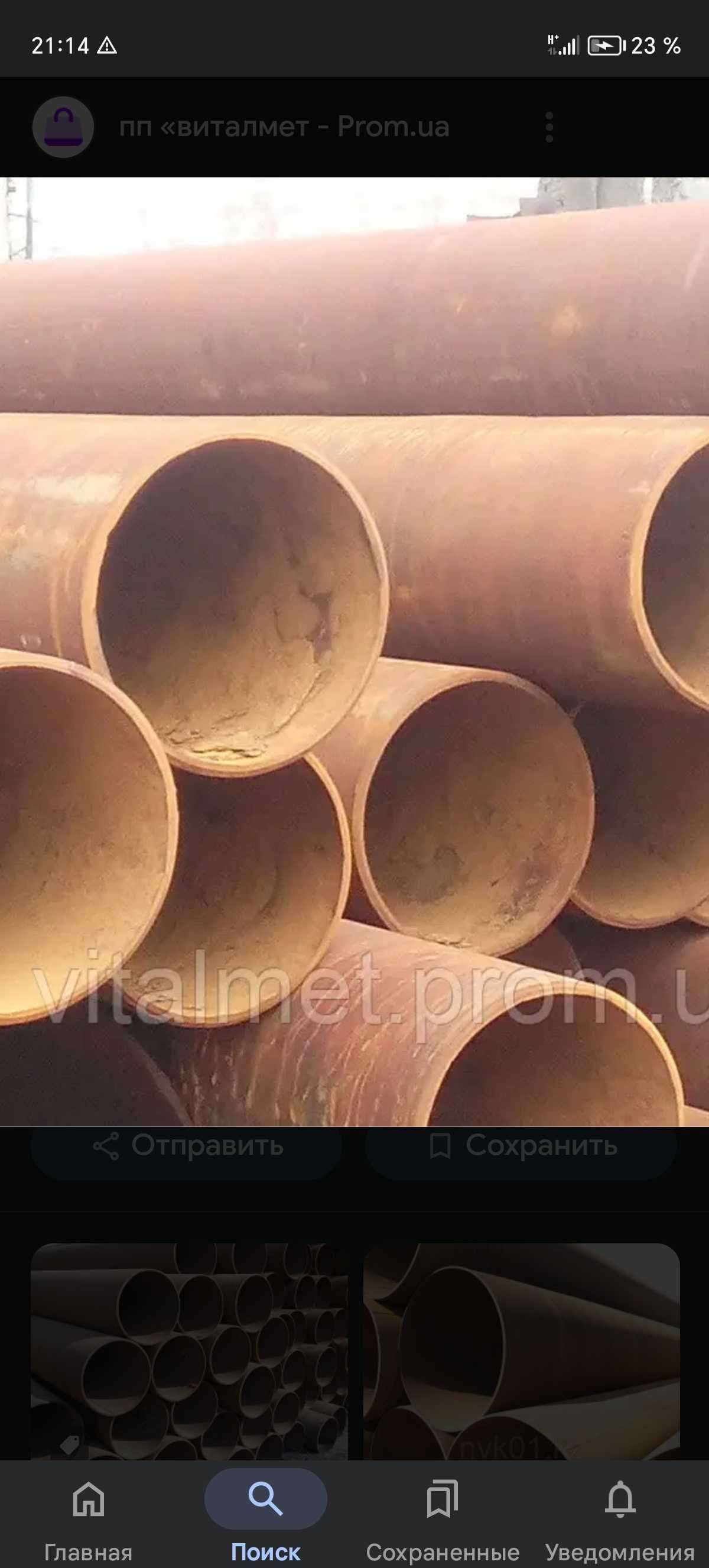 Продам фермы, плиты, трубы.