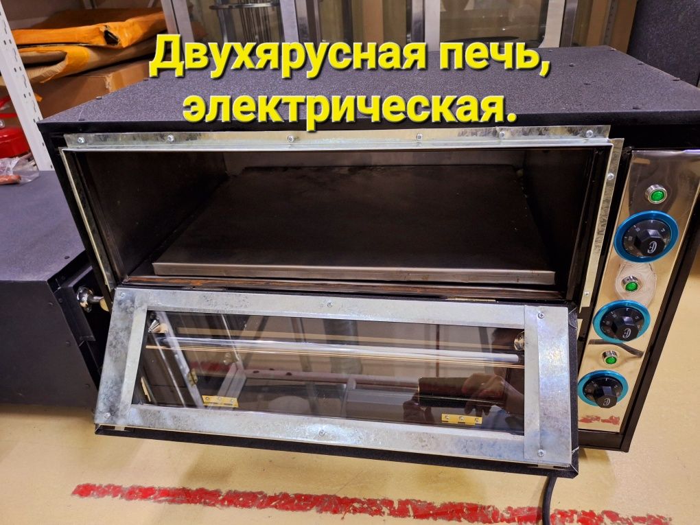Продаю самса и пицца печи, разных модификаций от 70000 т и выше..
