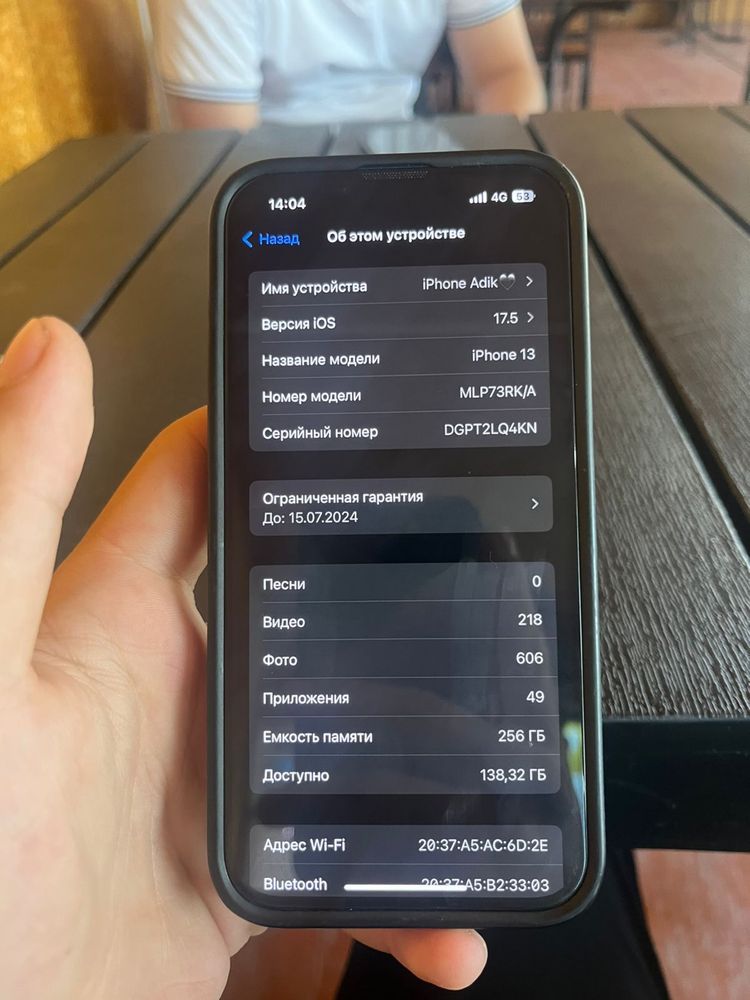 Iphone 13 жагдайы жаксы