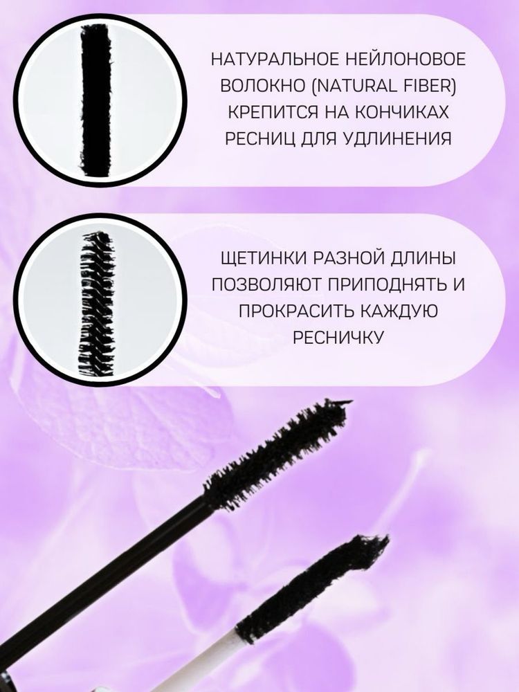 Распродажа корейской туши