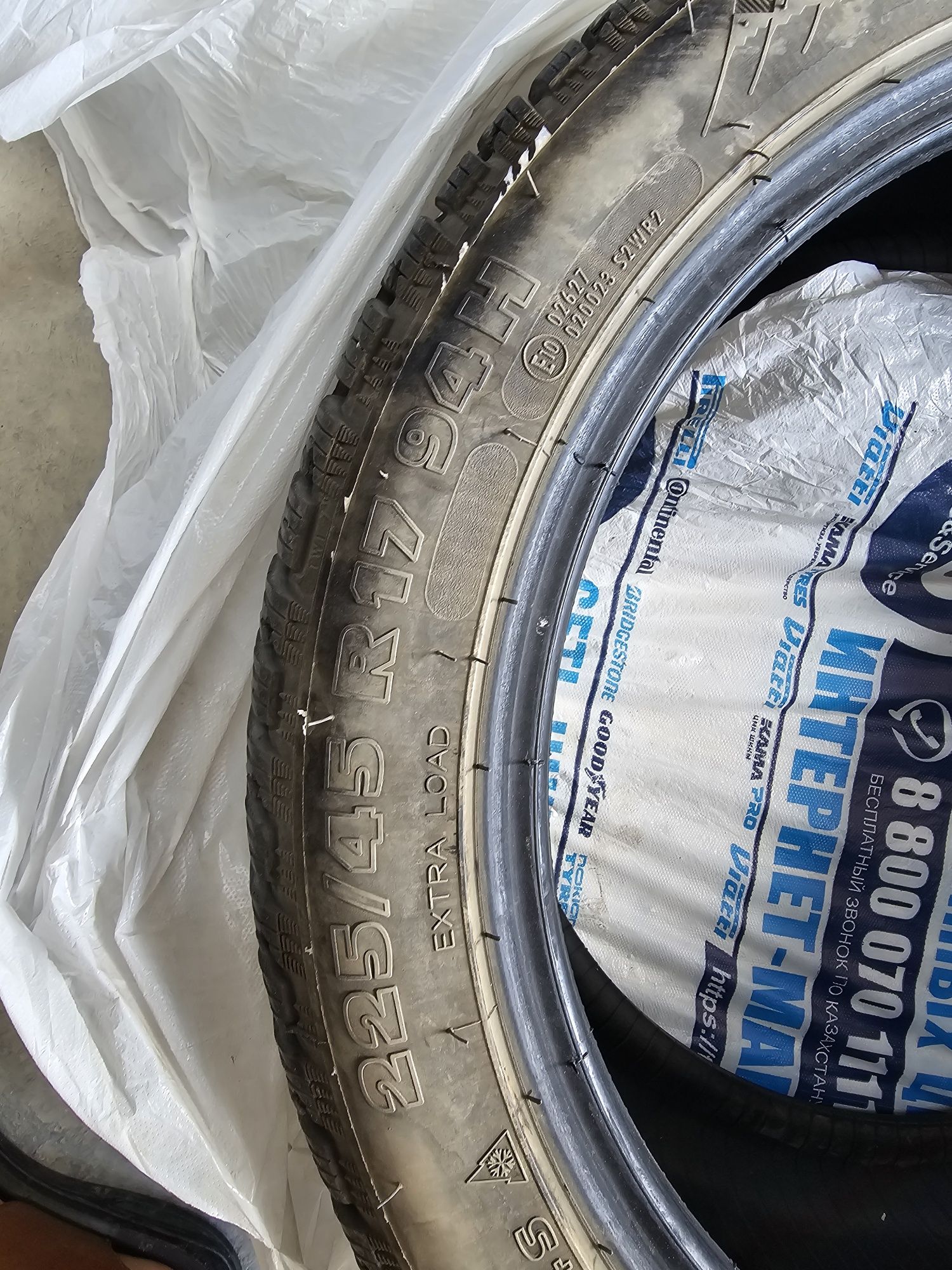Продам резина R17 225/45