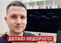 Честный мастер. Ремонт Компьютеров и Ноутбуков. Выезд 0 Гарантия