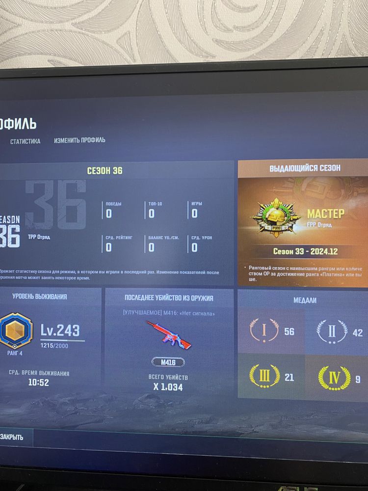 Pubg пк аккаунт steam